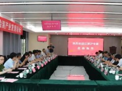 日立科學(xué)儀器赴江蘇丹陽(yáng)出席“2021檢驗(yàn)檢測(cè)產(chǎn)業(yè)發(fā)展論壇”