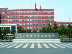 中科院大連化物所預(yù)算270萬(wàn)招標(biāo)采購(gòu)中紅外激光器