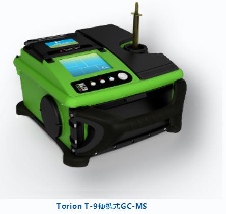 珀金埃爾默Torion T-9便攜式GC-MS