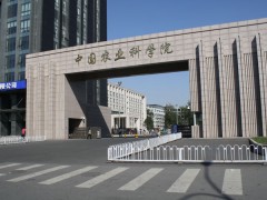 中國(guó)農(nóng)科院預(yù)算423萬(wàn)采購(gòu)：蛋白質(zhì)分析儀等實(shí)驗(yàn)室儀器設(shè)備