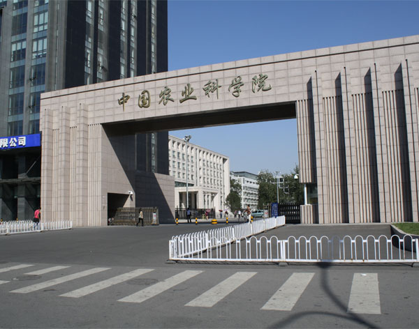 中國農(nóng)科院預算423萬采購：蛋白質(zhì)分析儀等實驗室儀器設備