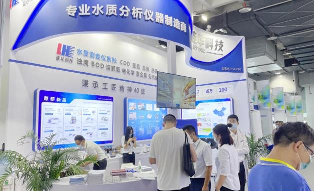 連華科技攜諸多水質(zhì)分析儀器現(xiàn)身CIEPEC2021第十九屆中國國際環(huán)保展覽會