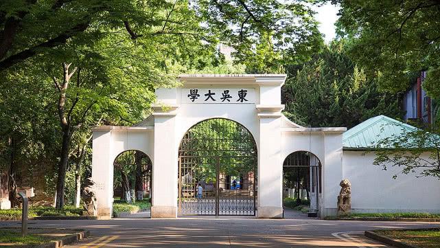 蘇州大學(xué)預(yù)算370萬招標(biāo)采購(gòu)X射線光電子能譜儀