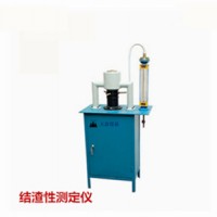 結(jié)渣性測(cè)定儀 煤炭活性測(cè)定儀 反應(yīng)性測(cè)定儀