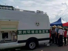 耶拿ICP-MS(車載電感耦合等離子質譜儀)助力賀州環(huán)境監(jiān)測斬獲佳績