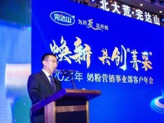 完達山乳業(yè)預(yù)算600萬元公開招標采購2臺液質(zhì)-質(zhì)分析檢測儀器