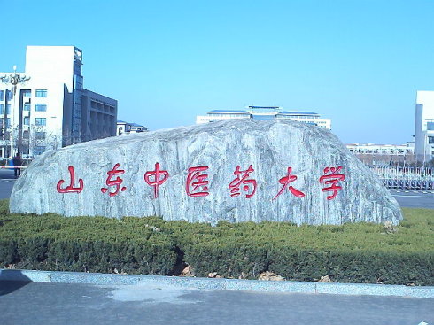 山東中醫(yī)藥大學(xué)天然藥物研究平臺(tái)第二批儀器設(shè)備中標(biāo)結(jié)果公布