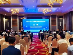 海光儀器攜四款環(huán)境檢測儀器參加天津“EMIF2021環(huán)境監(jiān)測技術(shù)創(chuàng)新論壇”