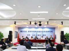 深圳特檢院預(yù)算135萬(wàn)招標(biāo)采購(gòu)X射線衍射儀、微孔分析儀等儀器設(shè)備