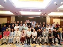 北京寶德儀器獲邀出席“第五屆飲水安全與健康行業(yè)博士論壇”
