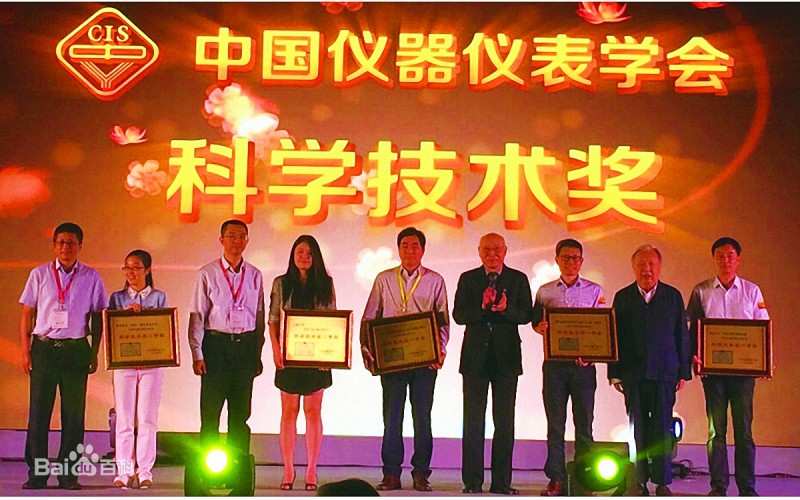 9項分析儀器和檢測方法項目榮獲2021年度中國儀器儀表學(xué)會科學(xué)技術(shù)獎
