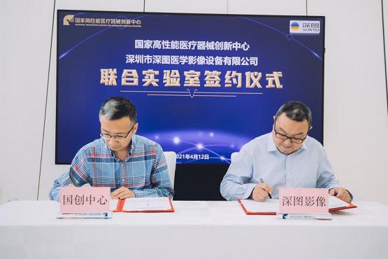 深圳高性能醫(yī)療器械國(guó)家研究院預(yù)算90萬(wàn)招標(biāo)采購(gòu)X射線衍射儀