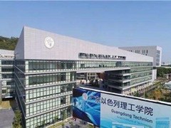廣東以色列理工學院預(yù)算160萬元招標采購X射線光電子能譜儀