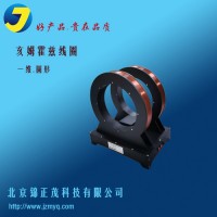 實驗室磁場發(fā)生裝置亥姆霍茲線圈一維圓形方形磁場線圈