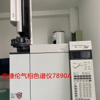 安捷倫氣相色譜儀7890A