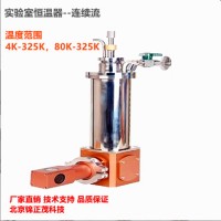 實驗室低溫恒溫設備連續(xù)流液氮低溫恒溫器