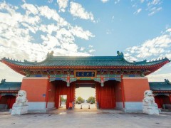 上海交通大學預算530萬元國際招標采購X射線光電子能譜儀