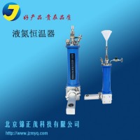 實驗室低溫恒溫設備液氮恒溫器-光學