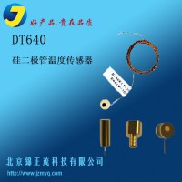 DT640硅二極管溫度傳感器實(shí)驗(yàn)室低溫溫度計(jì)