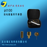 PT100鉑電阻溫度傳感器實(shí)驗(yàn)室低溫溫度計(jì)