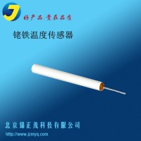 線繞型銠鐵溫度傳感器實(shí)驗(yàn)室低溫溫度計(jì)