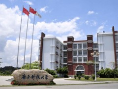 南方科技大學(xué)量子研究院預(yù)算111萬元招標(biāo)采購3臺光譜分析儀