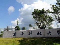 南方科技大學(xué)預(yù)算199萬元公開招標(biāo)采購微區(qū)X射線應(yīng)力儀