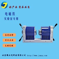 定制實驗室磁場發(fā)生裝置可調(diào)氣隙電磁鐵