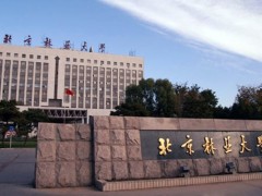 安東帕Anton Paar流變儀54.85萬(wàn)元中標(biāo)北京林業(yè)大學(xué)流變儀采購(gòu)項(xiàng)目