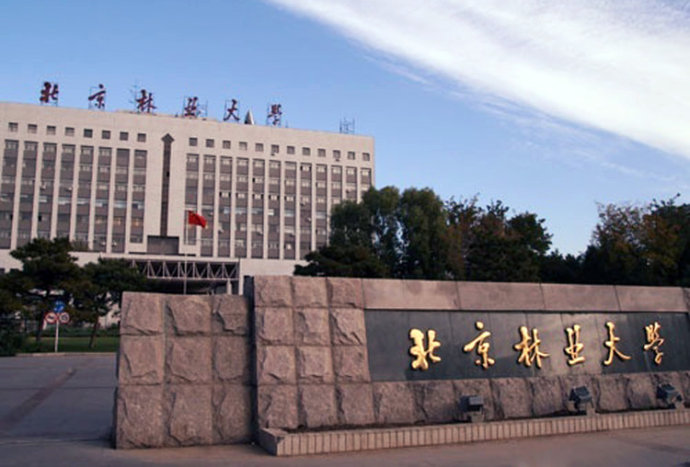 安東帕Anton Paar流變儀54.85萬(wàn)元中標(biāo)北京林業(yè)大學(xué)流變儀采購(gòu)項(xiàng)目