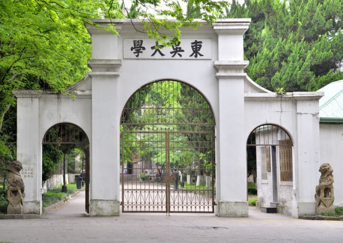 蘇州大學(xué)預(yù)算80萬(wàn)競(jìng)爭(zhēng)性磋商采購(gòu)超高效液相色譜質(zhì)譜聯(lián)用儀