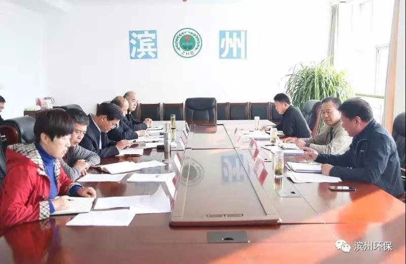 濱州市生態(tài)環(huán)境局預(yù)算253.8萬招標采購VOCs紅外熱成像儀