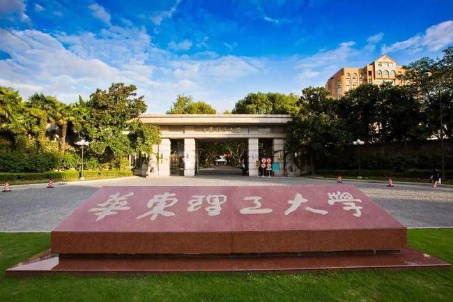 華東理工大學(xué)預(yù)算340萬招標(biāo)采購三重四極桿液質(zhì)聯(lián)用儀
