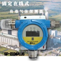 美國華瑞SP-2104Plus固定式氧氣氣體探測器
