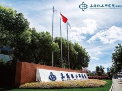 上?；ぱ芯吭侯A(yù)算249萬(wàn)元采購(gòu)氣體分析儀、拉曼光譜儀等實(shí)驗(yàn)室儀器