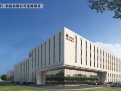 萊伯泰科“單細(xì)胞多元素飛行時(shí)間質(zhì)譜智能檢測(cè)系統(tǒng)研發(fā)”項(xiàng)目獲準(zhǔn)立項(xiàng)