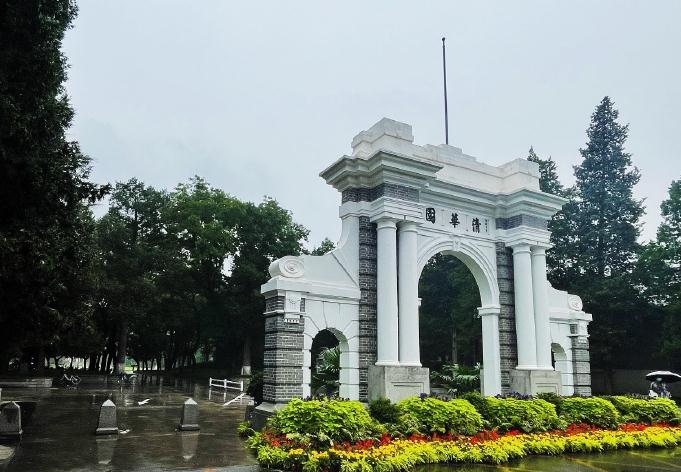 清華大學建立碳中和研究院，致力于攻克碳中和“卡脖子”關鍵技術