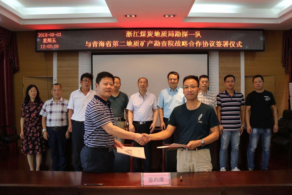 浙江煤炭地質(zhì)勘查院預(yù)算220萬采購液相色譜質(zhì)譜聯(lián)用儀及配套設(shè)備