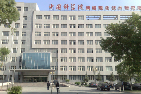 布魯克X射線熒光光譜分析儀178萬元中標(biāo)中科院新疆理化所項(xiàng)目