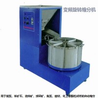 變頻旋轉(zhuǎn)縮分機(jī)