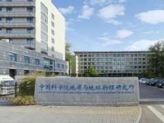 中國科學(xué)院地質(zhì)與地球物理研究所預(yù)算68萬元采購水同位素分析儀