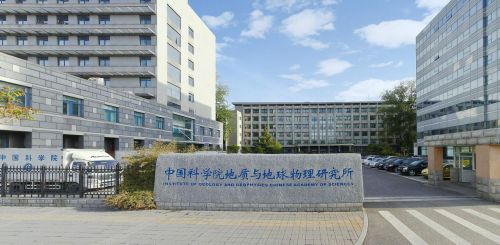 中國科學(xué)院地質(zhì)與地球物理研究所預(yù)算68萬元采購水同位素分析儀