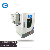 工業(yè)立式防爆烘箱，300度干燥箱