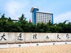 大連理工大學(xué)預(yù)算300萬(wàn)元招標(biāo)采購(gòu)小角X射線散射儀
