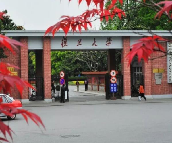 復(fù)旦大學(xué)預(yù)算170萬元招標采購X單晶衍射儀