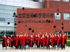 北京生命科學(xué)研究所預(yù)算1000多萬(wàn)招標(biāo)采購(gòu)流式細(xì)胞儀和流式分析儀