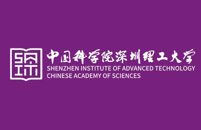 中科院深圳理工大學預算482.5萬元采購核磁共振波譜儀、冷凍干燥機等儀器設備