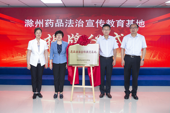滁州市市場(chǎng)監(jiān)督管理局預(yù)算100萬元招標(biāo)采購(gòu)氣相色譜質(zhì)譜聯(lián)用儀