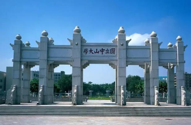 梅特勒托利多與中山大學(xué)合作，精確稱量，助推教學(xué)和科學(xué)研究