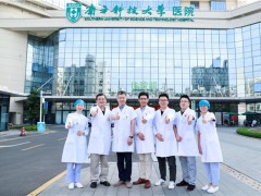 南方科技大學(xué)醫(yī)院預(yù)算80萬元招標(biāo)采購流式細(xì)胞分析儀